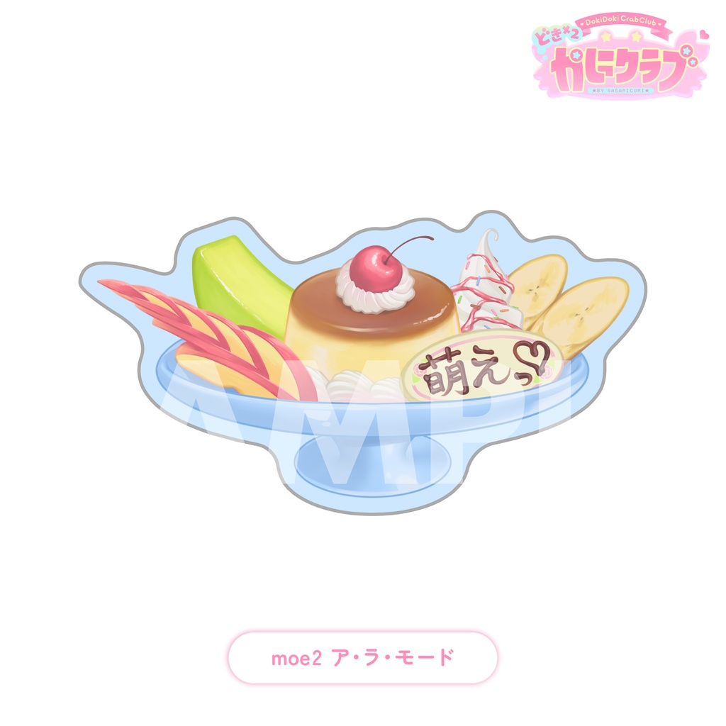 ステッカー【一部商品受注中】