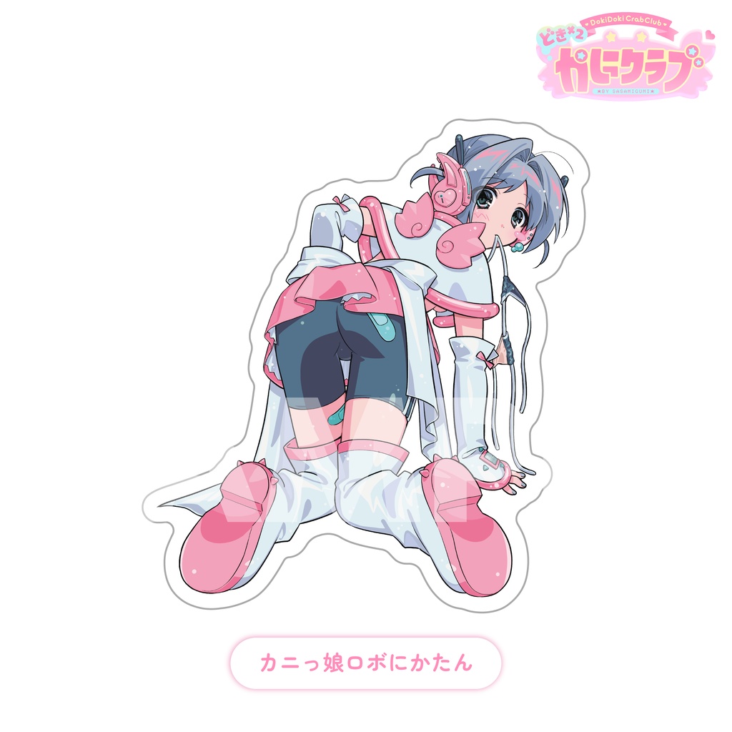 ステッカー【一部商品受注中】