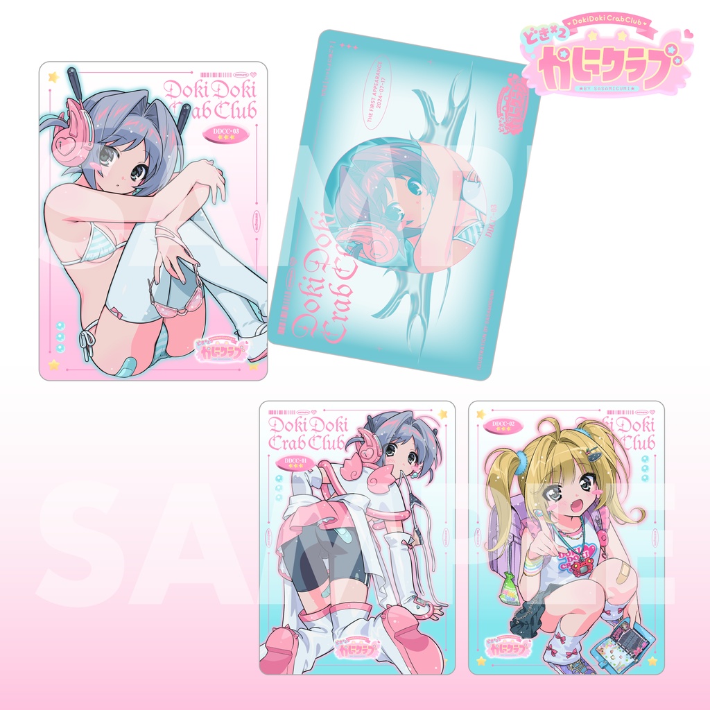 コレクションカード