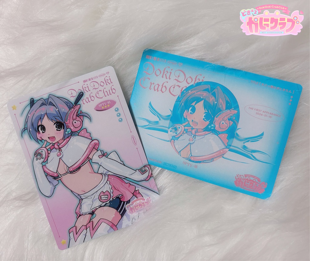 コレクションカード