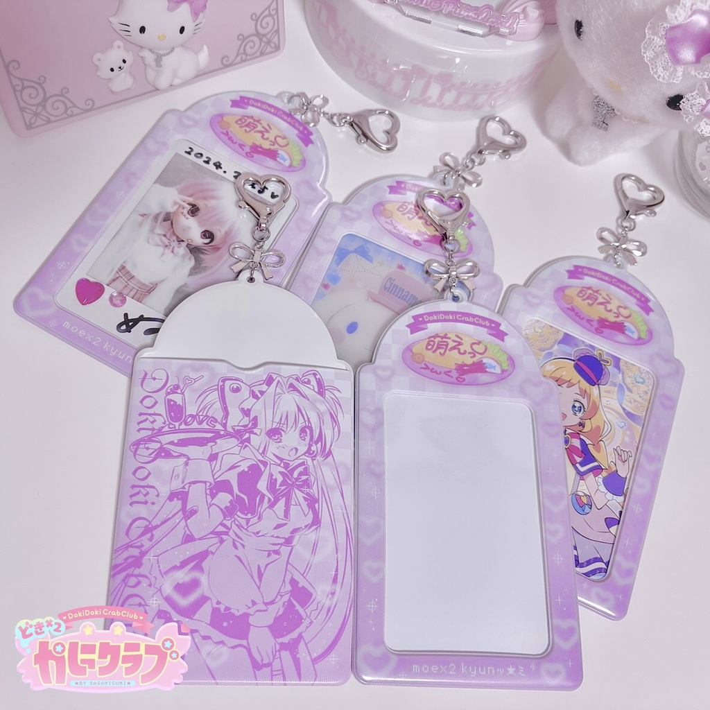 萌えっ♡トレカケース