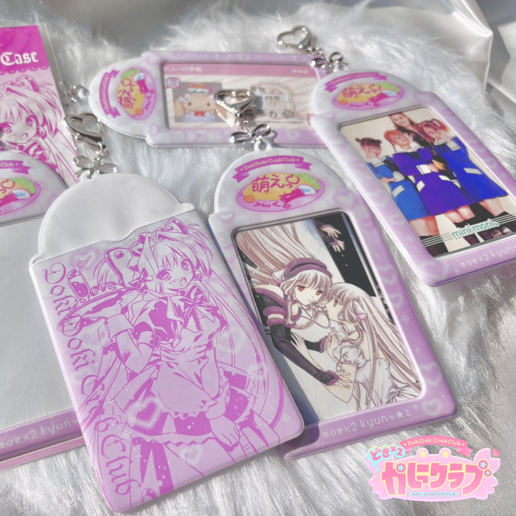 萌えっ♡トレカケース