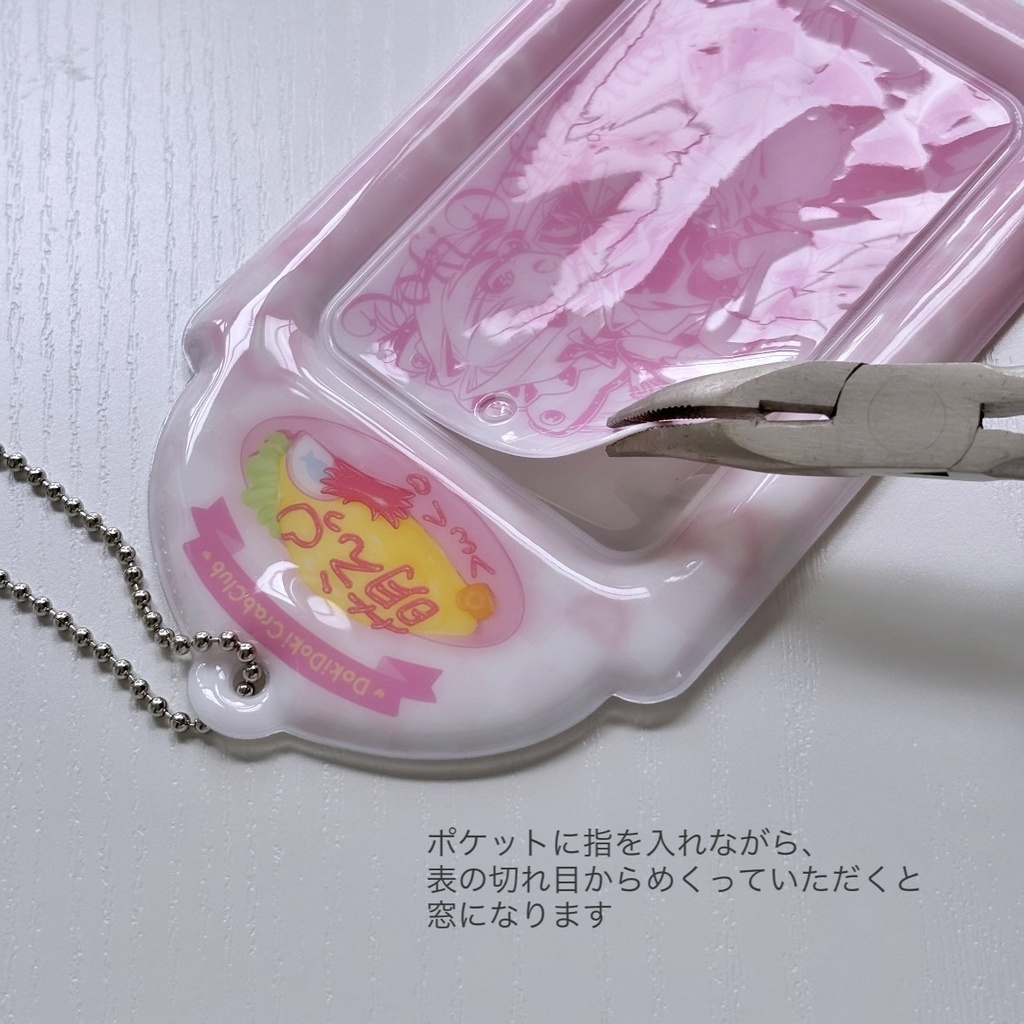 萌えっ♡トレカケース