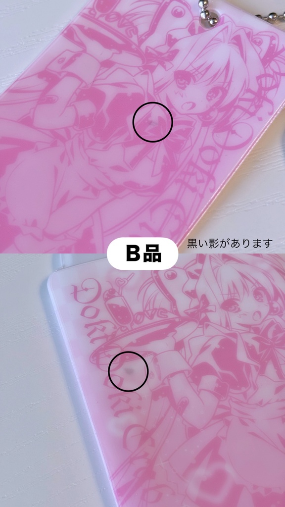 萌えっ♡トレカケース