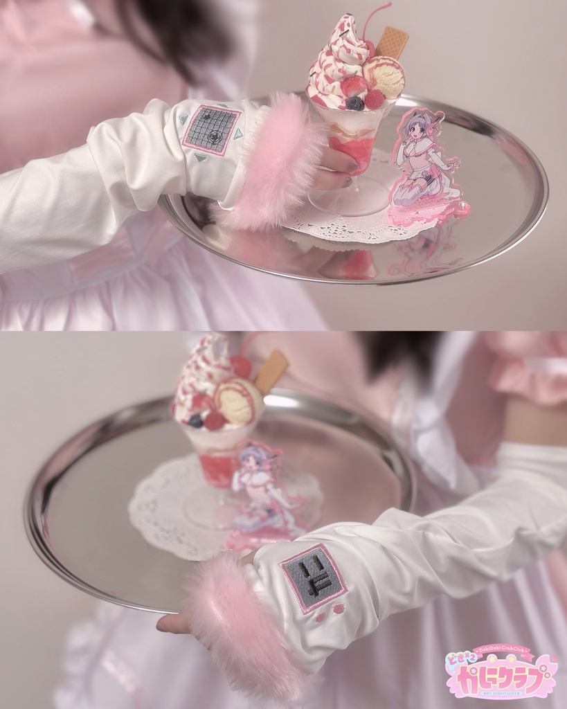 カニっ娘ロボアームカバー