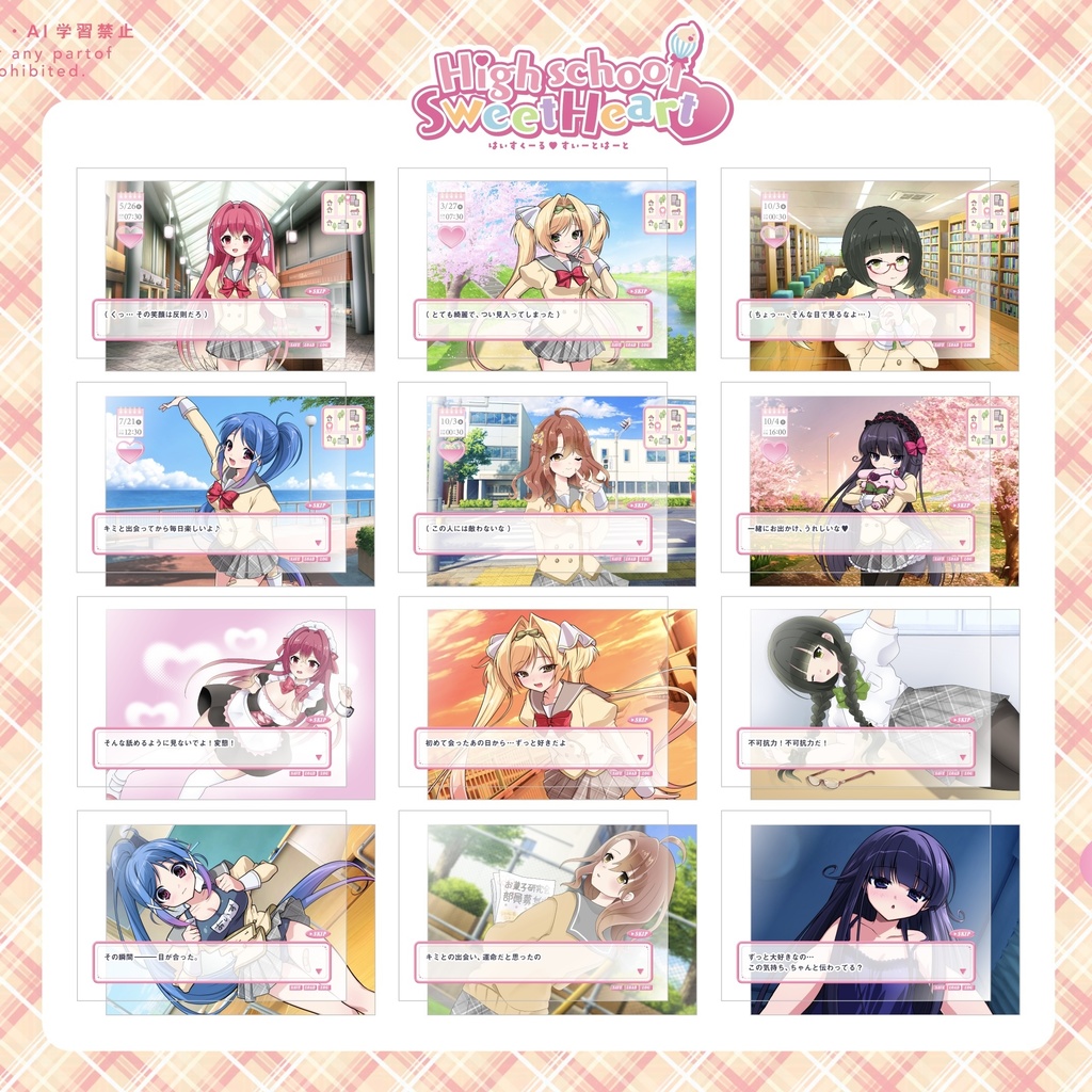 ギャルゲーUI風クリアカード+イラストカードセット