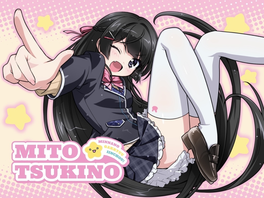 委員長ステッカー