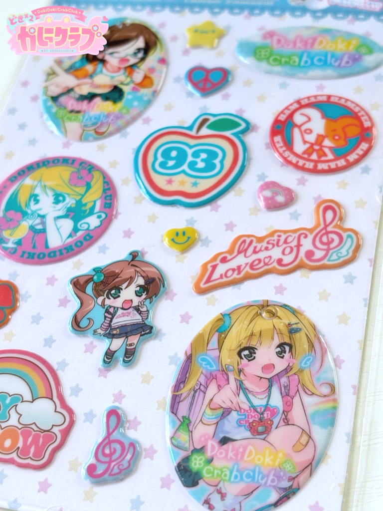 ぷっくりシール2種