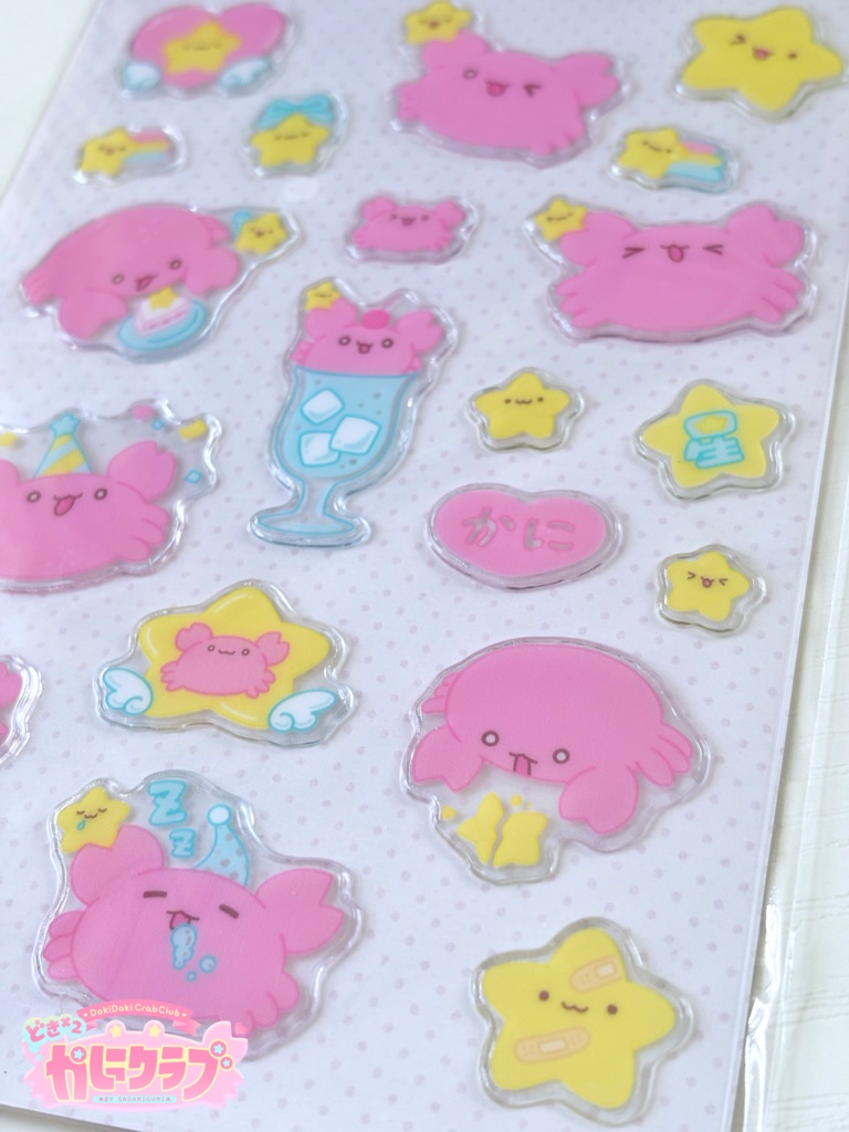 ぷっくりシール2種