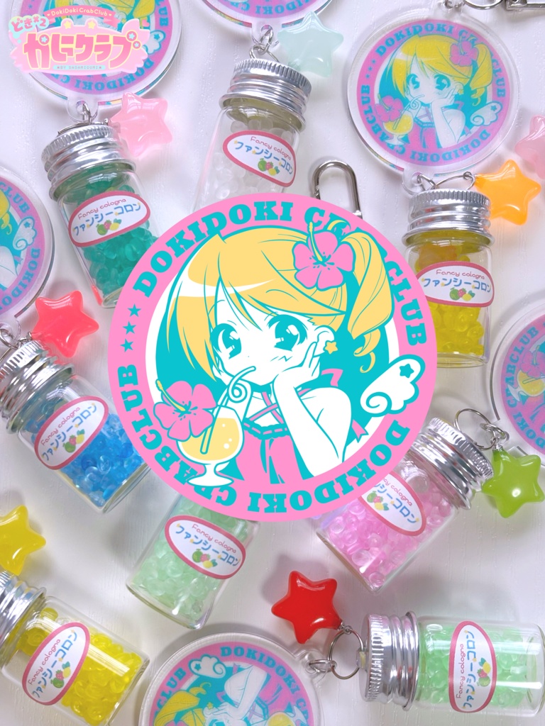 ファンシーコロン［香り玉］