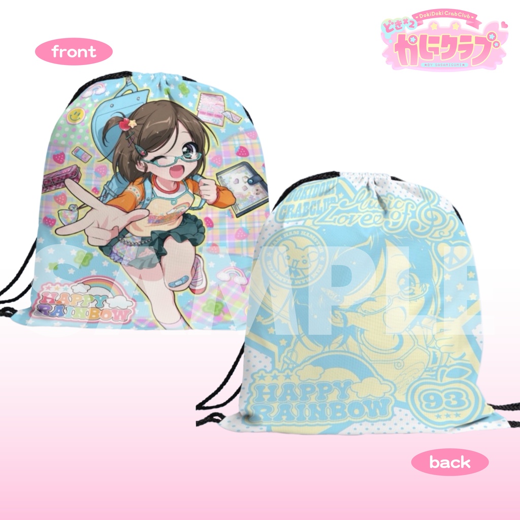リバーシブル☆ナップザック