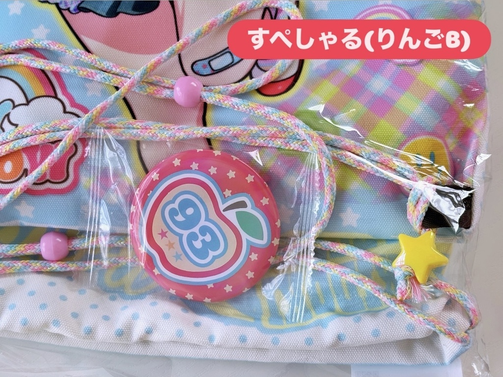 リバーシブル☆ナップザック