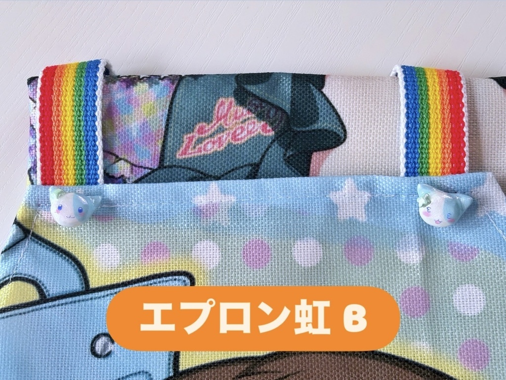 【一点もの】ときめき♡エプロン