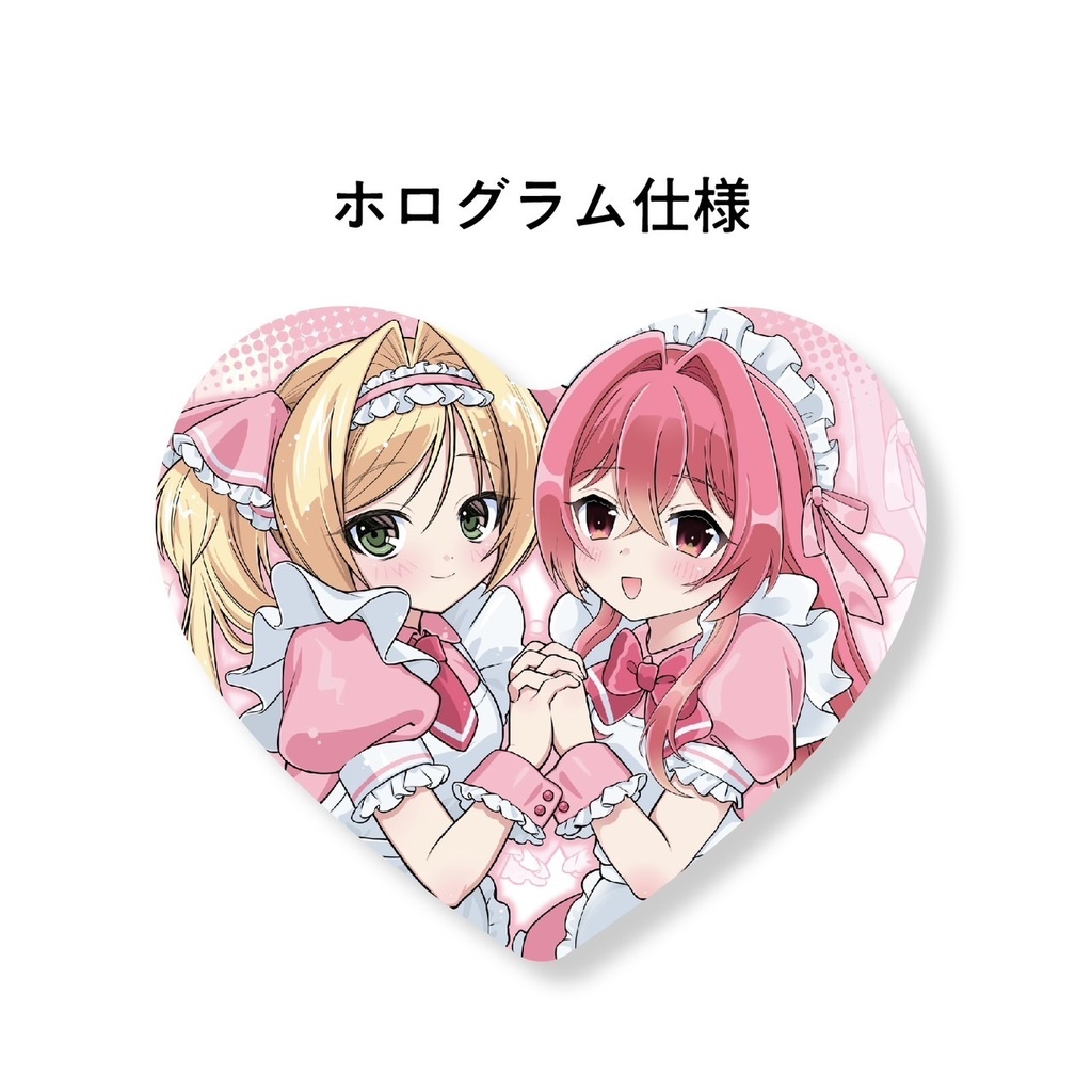 H♡Sコラボ ハート缶バッジ