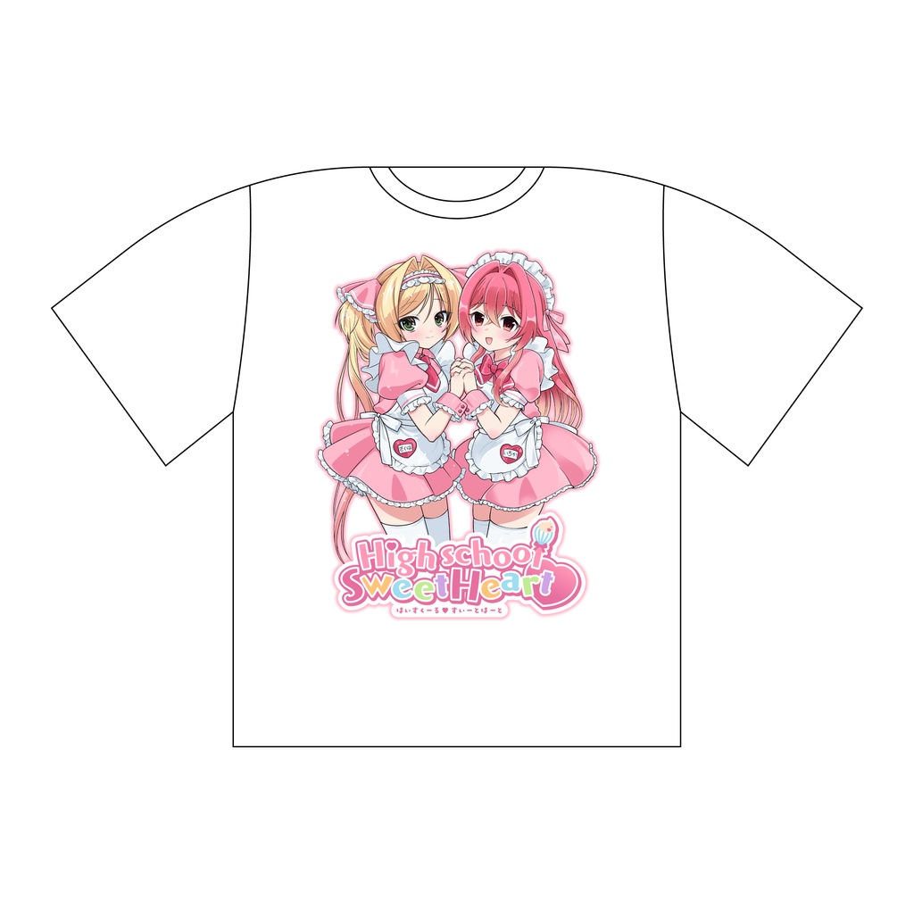H♡S 萌えTシャツ(XL)