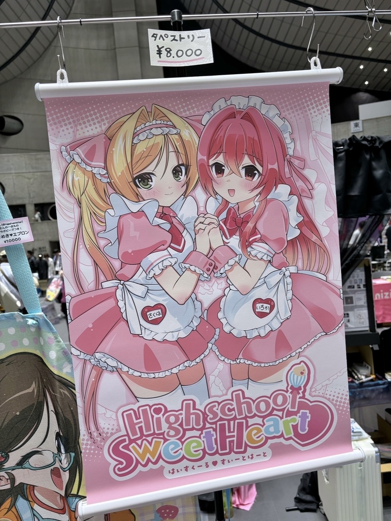 H♡S A2タペストリー