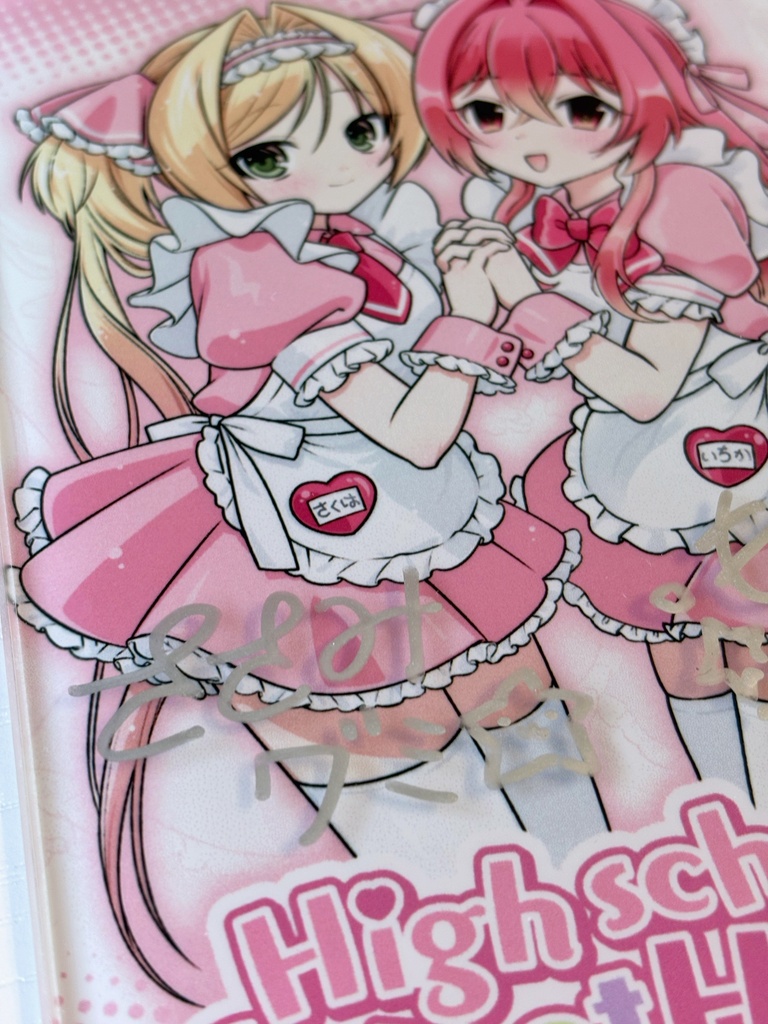 【2点限定】H♡S 直筆サイン入りガラスパネル