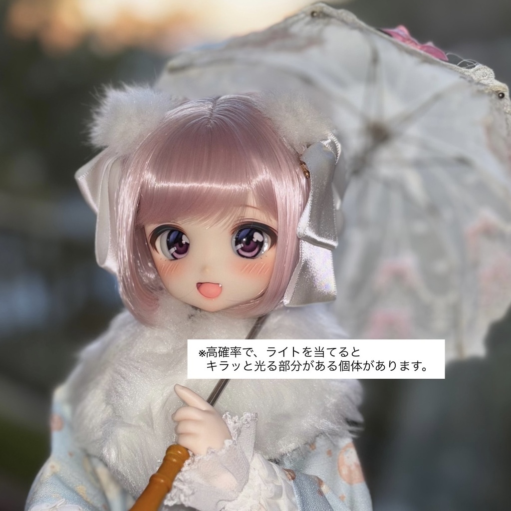 ささみグミアイ(追視アイ/20mm)