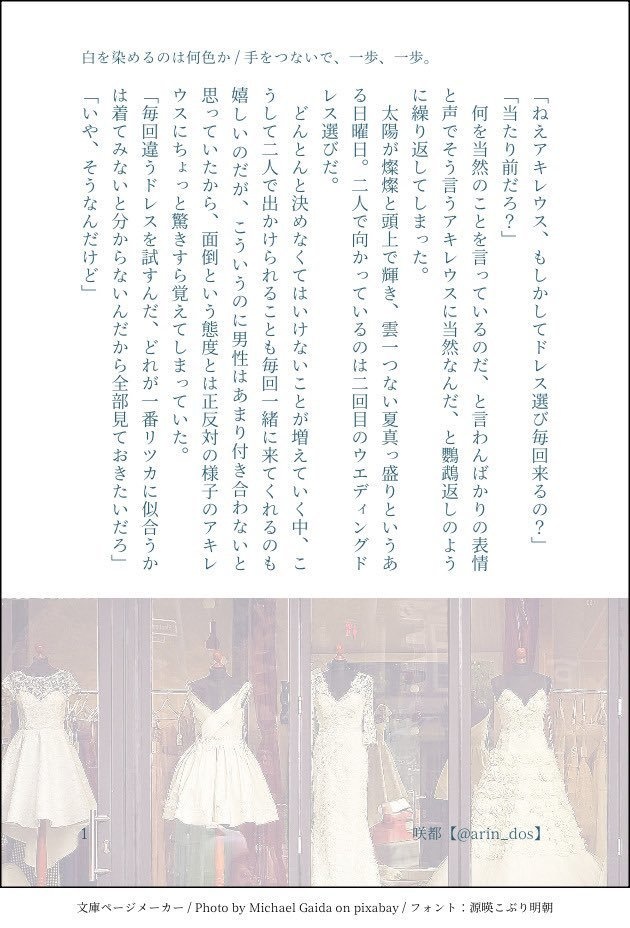 手をつないで、一歩、一歩。