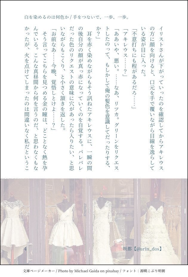 手をつないで、一歩、一歩。