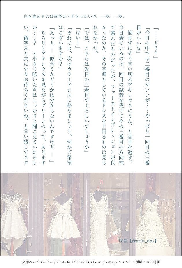 手をつないで、一歩、一歩。