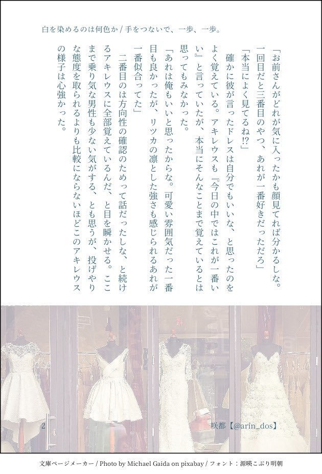 手をつないで、一歩、一歩。