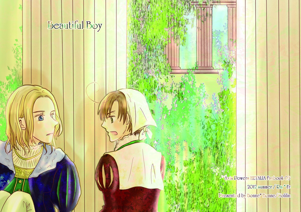 Beautiful Boy