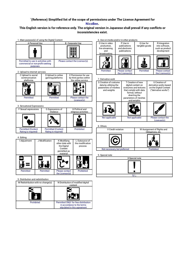 【無料 / Free】黒ストッキング【VRoid】