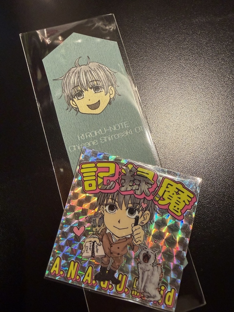 「FANBOX記録者様専用」特別セット