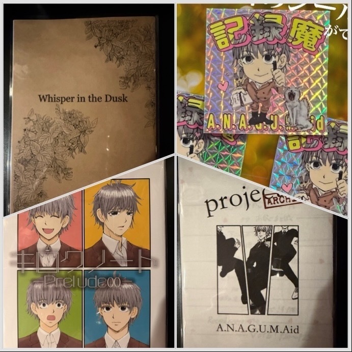 COMITIA153「キロク」セット