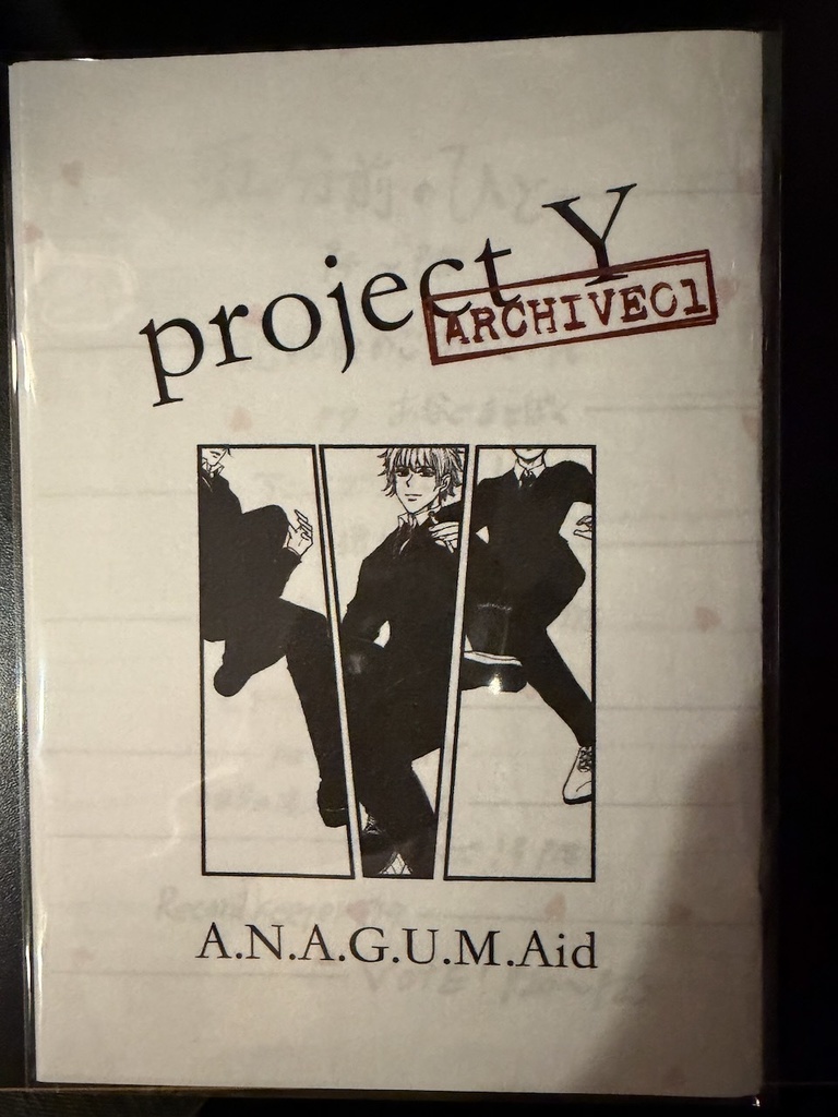 COMITIA153「キロク」セット