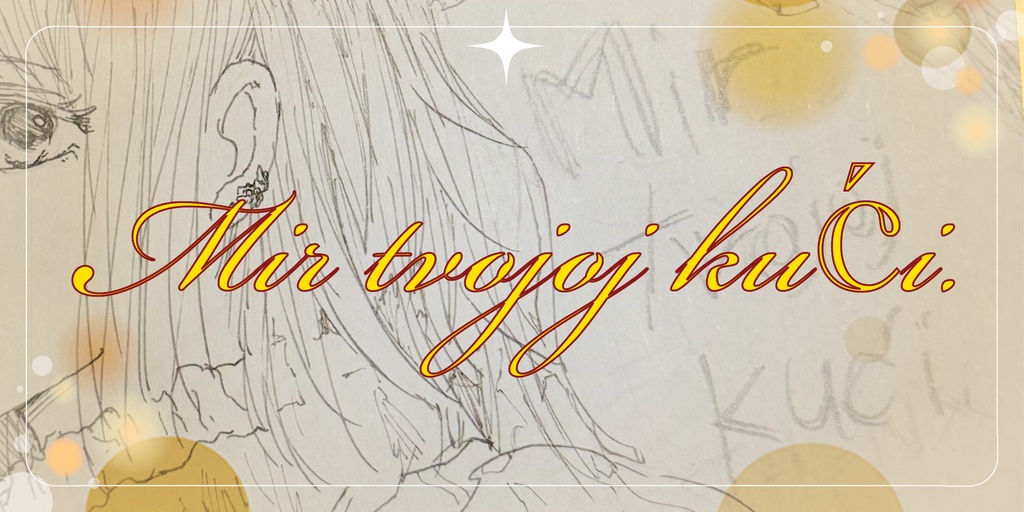 For the Recorder — Special Set ‘Mir tvojoj kući.’ 