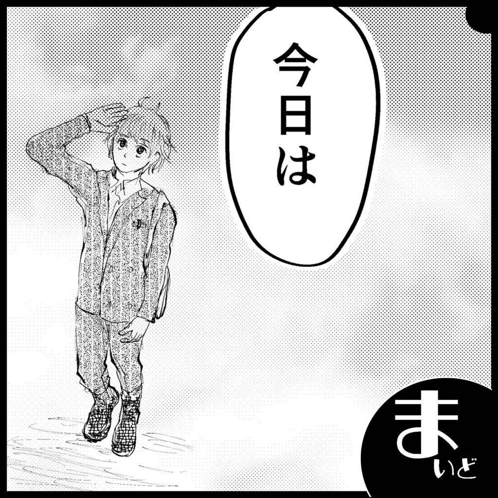 キロクノート-壱-