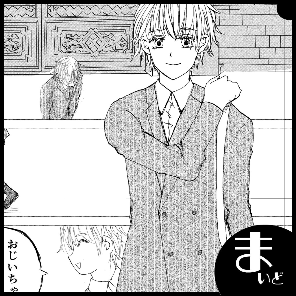 キロクノート-壱-