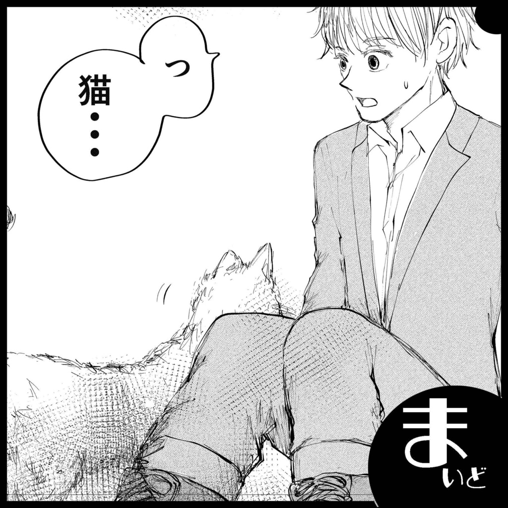 キロクノート-弍-