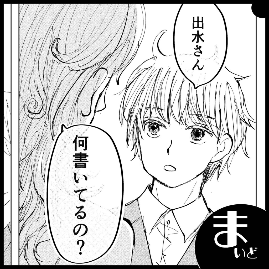 キロクノート-弍-