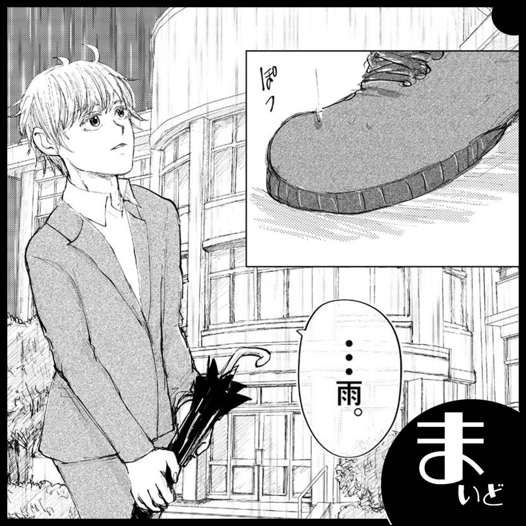 キロクノート-参-