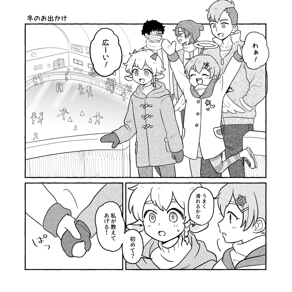 既刊(毎天)とポスカセット