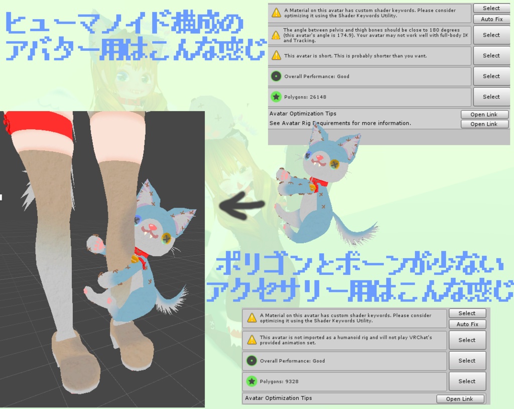 ニャリエルのぬいぐるみ