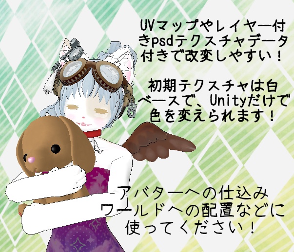 犬のぬいぐるみ