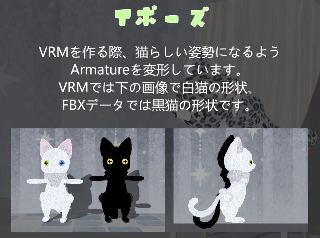 3Dキャラクター:はぎれにゃんこ
