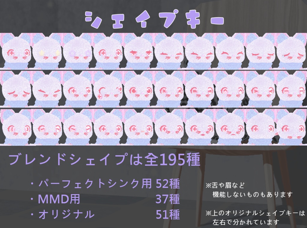 3Dキャラクター:はぎれにゃんこ