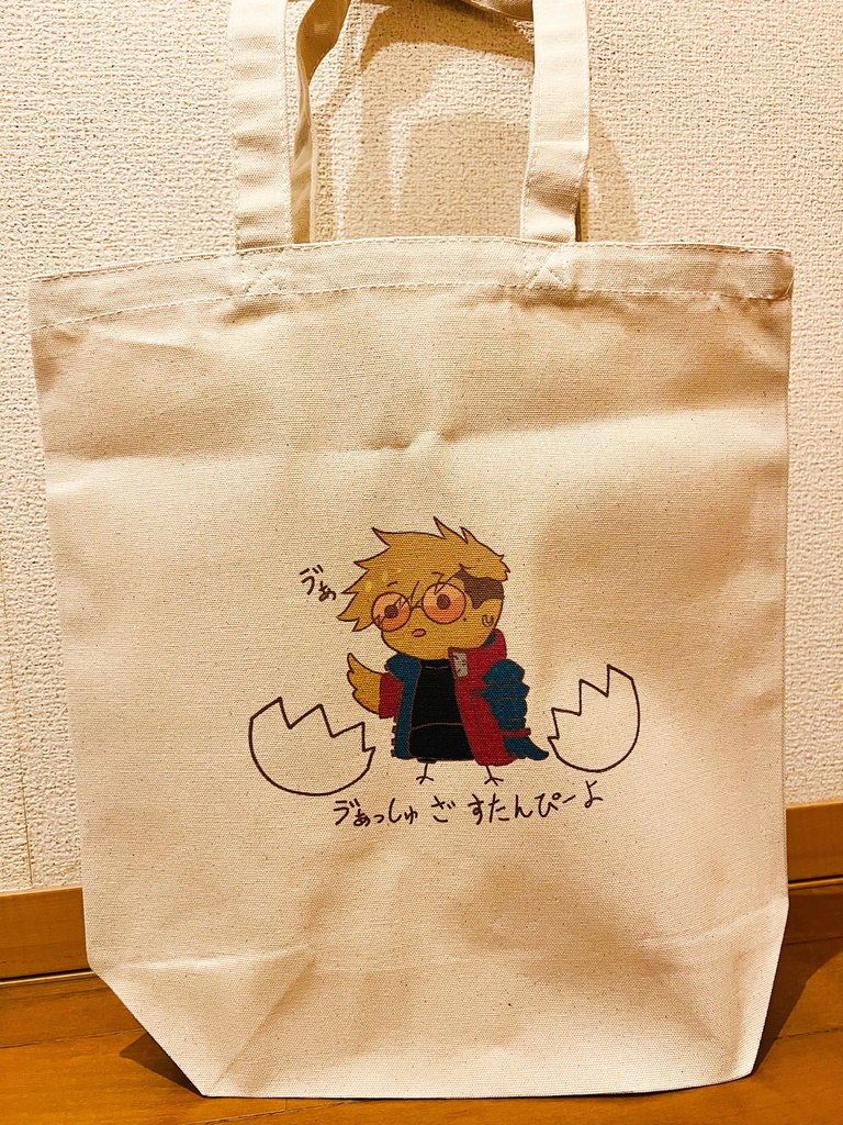 ゔぁっしゅざすたんぴーよのトートバッグ