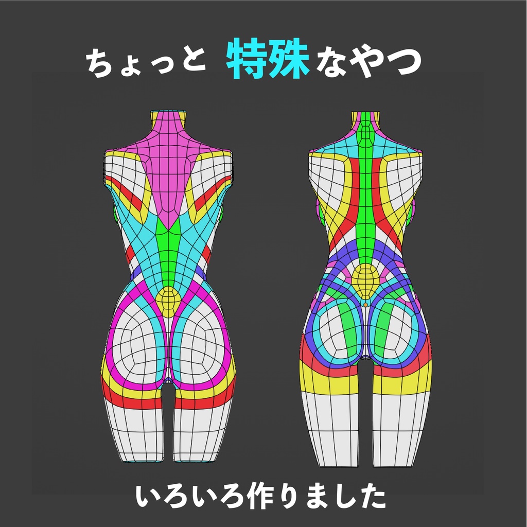 krrk素体 15体+トポロジー解説書