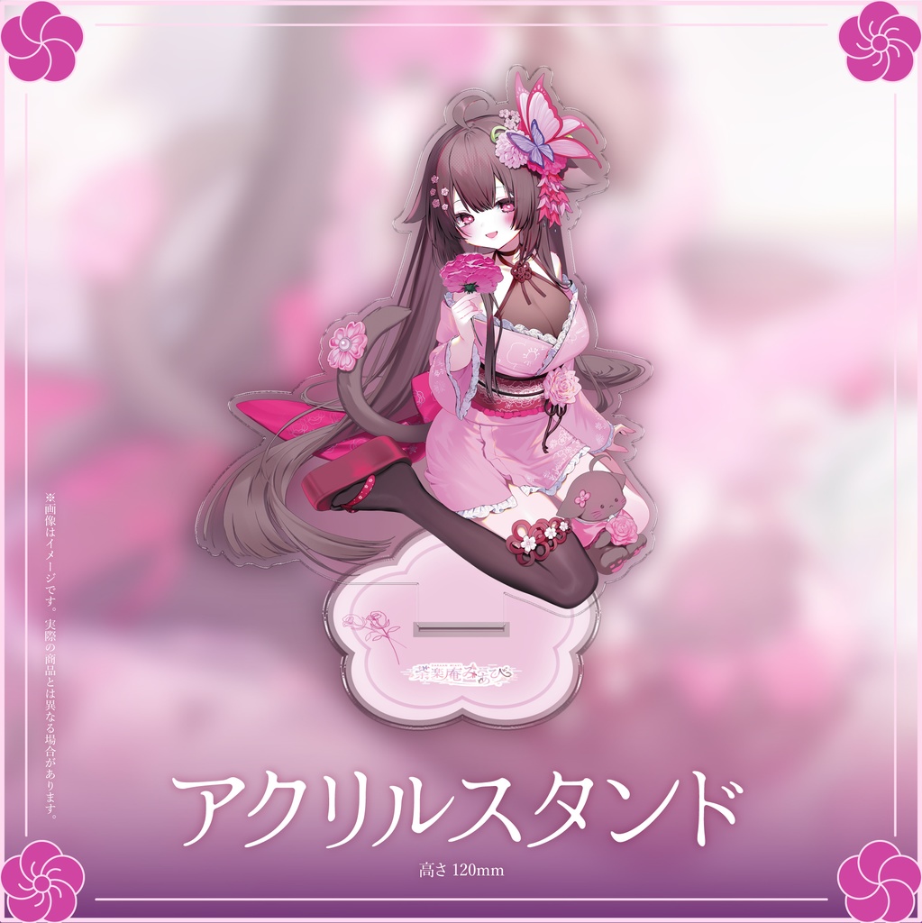 荼楽庵みあび 2026年誕生日記念グッズ【受注生産】