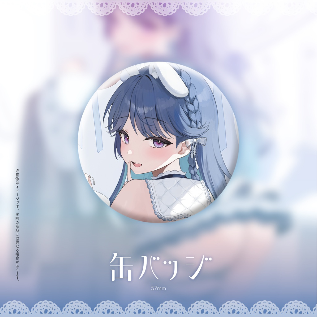 休癒ゆい 2026年お誕生日記念グッズ【受注生産】