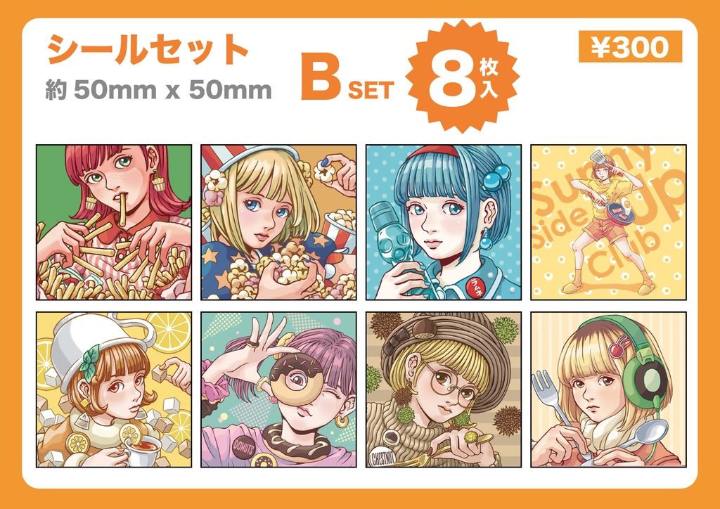 シールセット　SWEET JUNKIES_Bset