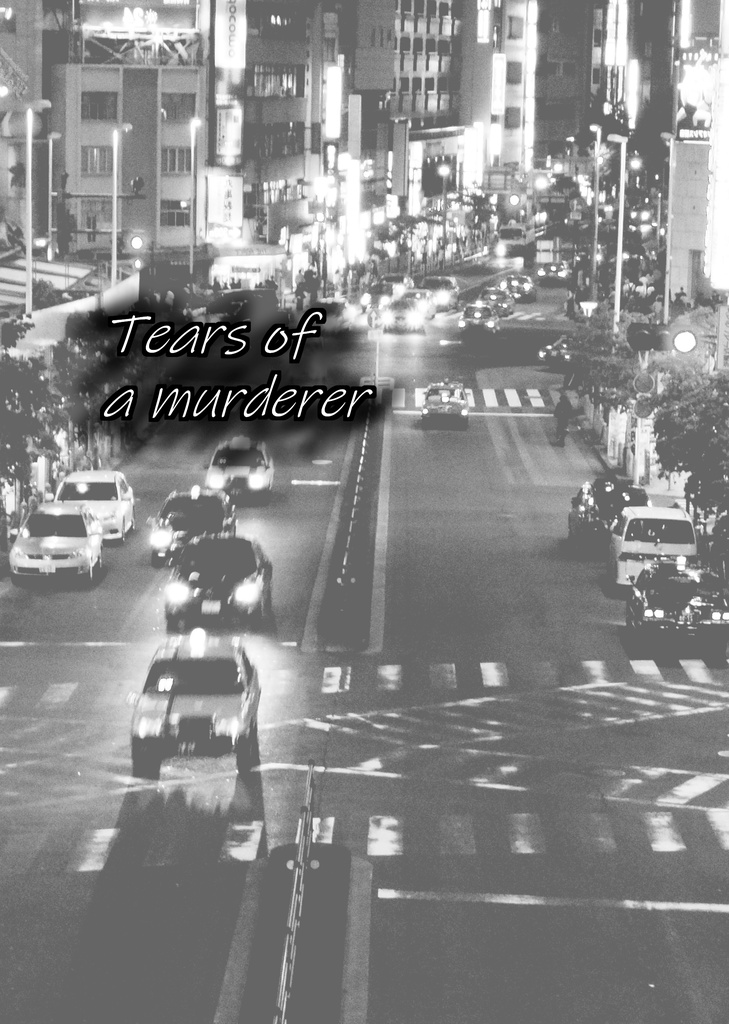 Tears of a murderer