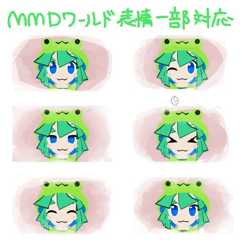 アマミヤ サツキ