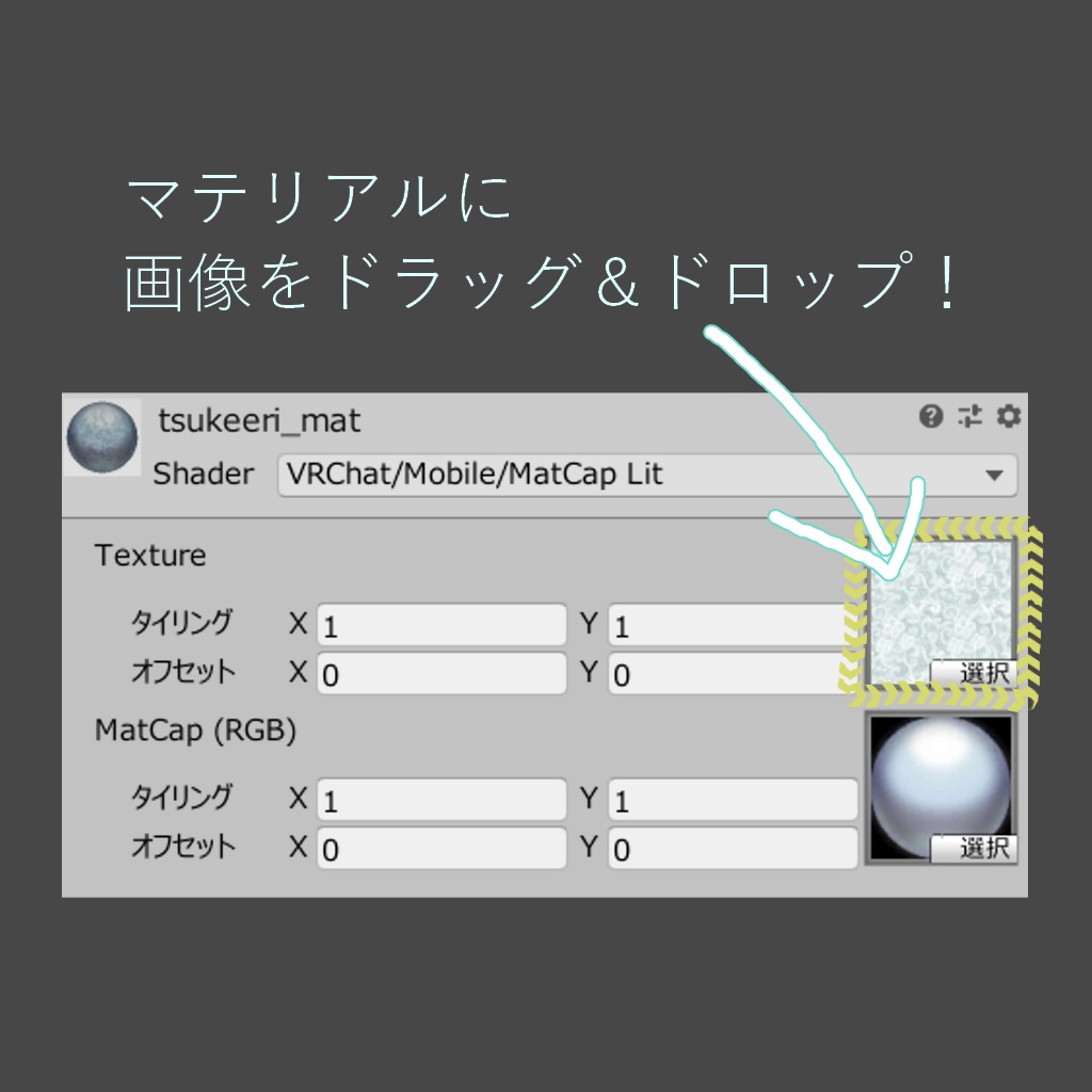 リボン付きつけ襟